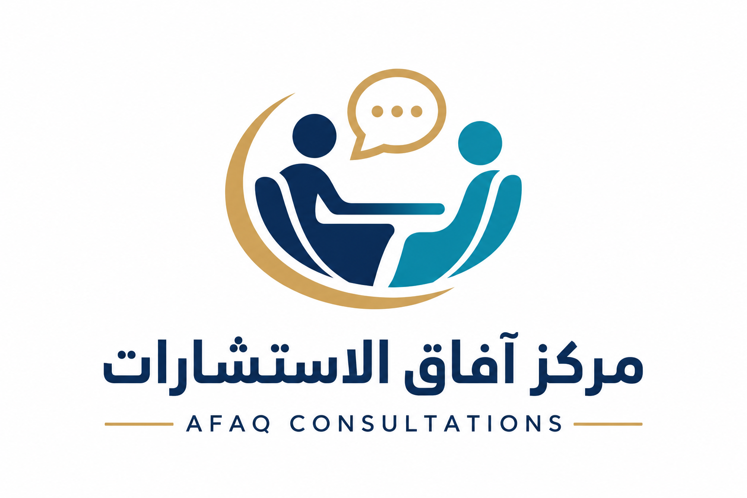 افاق للإستشارات